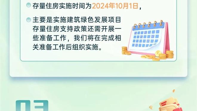 曼城官方：12月16日对阵水晶宫赛后，全队将飞往沙特参加世俱杯